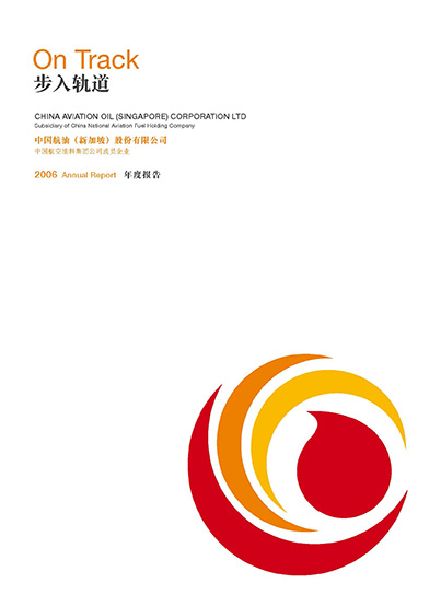 Annual Report 2006